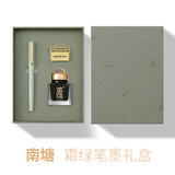 英雄（HERO）钢笔签字笔 商务送礼男女生日礼物学生练字文具 英雄南塘经典黑金夹墨水笔+黑色商务送礼 霜绿钢笔+墨水+礼盒套装