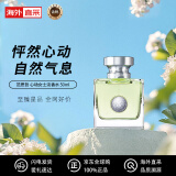 VERSACE范思哲香水心动女士香水50ml 花香调淡香水 节日礼物白敬亭推荐