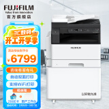 富士胶片( FUJIFILM) Apeos 2350NDA黑白复合机a3a4复印机打印机大型商用办公 标配(含双面器+输稿器+无线)