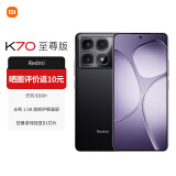 小米Redmi 红米k70至尊版 5G新品手机游戏 redmiK70至尊版pro ultra 小米官方专卖店 墨羽黑 16GB+512GB【官方标配】