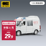 babycare合金小车bctoys仿真车模玩具赛车汽车跑车模型生日礼物 奔驰警护车