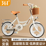 361°大儿童自行车女学生公主单车6-18岁双刹舒适脚踏单车带车篓后座架 一体轮 【奶油白】98%已安装 18寸【身高115-145cm】约5-11岁