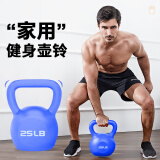 Ma fitness壶铃男士提壶哑铃健身家用运动器材竞技锻炼全身臂力训练深蹲 11.3kg 蓝色 进阶男士