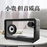 悠乐美透明玻璃蓝牙小音箱音响收音机高音质便携式多功能居家艺术生日礼物男生送男朋友老公七夕情人节 透明玻璃音响-黑色