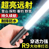 德国精工手电筒 德国手电筒战术超亮强光氙气灯可充电高亮锂电池 炫酷黑M98000强光远射可充电