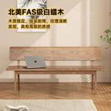 蒙特洛华北欧实木长条凳有靠背家用卡座双人长凳民宿休闲椅白蜡木佛山家具 浅胡桃色【FAS白蜡木】 1.6米长凳【送坐垫】