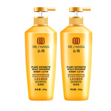 么尚洗发水套装无硅油生姜洗发水纯姜洗发乳去屑护发清洁男女通用 么尚洗发水（2瓶）