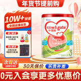 牛栏（Cow&Gate）新西兰原装进口港版牛栏婴幼儿配方宝宝牛奶粉含A2 β-酪 900g 3段 1-3岁 一罐装