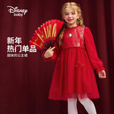 迪士尼（DISNEY）儿童女童国风长袖连衣裙【新年装】公主裙子25春秋DB411RE02红140