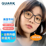 Quark近视眼镜男女防蓝光护目超轻 86099亮黑色 眼镜框