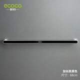 ecoco毛巾架免打孔卫生间浴室吸盘挂架浴巾架子北欧简约创意单杆置物杆 加长款黑色 68.5cm