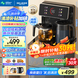 美菱（MeiLing）茶吧机家用饮水机遥控智能下置水桶全自动自主控温立式多功能制冷制热泡茶机立式饮水机MY-C228B