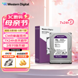 西部数据（WD）1TB 监控级机械硬盘 WD Purple 西数紫盘 SATA 64MB CMR垂直 录像机硬盘 3.5英寸WD11PURZ