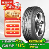 朝阳轮胎 汽车轮胎 225/60R17 99H SU319 适配现代途胜