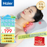 海尔（Haier）颈椎按摩器腰部按摩仪按摩枕头颈部肩颈背部按摩靠垫脖子腿足全身生日礼物HHZ-Y606H-Pro（升级）