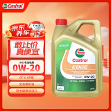 嘉实多（Castrol）极护 钛流体全合成机油 0W-20 SP 4L/桶 亚太版