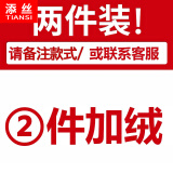 添丝（TIANSI）两件装】牛仔裤男春秋季新款修身小脚裤百搭韩版男裤男士休闲裤子 【加绒款+加绒款】自由组合 27码【腰围2尺】