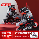 京东京造轮滑鞋儿童男女6码可调溜冰鞋单双排两用专业旱冰滑冰鞋 黑色L码