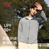 浪莎（LangSha）防晒衣服男士春夏冰丝凉感防紫外线外套户外超薄透气运动钓鱼服
