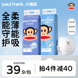 大嘴猴（paul frank）蓝装婴儿拉拉裤超薄透气亲肤干爽尿不湿 纸尿裤 XL38片(9-12kg)