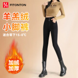 FitonTon打底裤女秋冬外穿加绒加厚长裤高腰弹力紧身裤显瘦保暖小脚铅笔裤