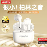 联想（Lenovo）【精选推荐】LP40pro升级新款真无线蓝牙耳机半入耳式运动降噪耳机长续航音乐高音质游戏低延迟 白色【新版蓝牙5.3+通话降噪】