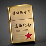 艾美诗退伍军人纪念品送战友老兵创意摆件个性定制刻字退役军旅留念礼物 中国心（星星之火）金色版