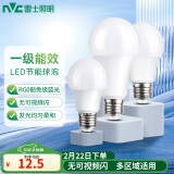 雷士（NVC）LED球泡家用商用大功率灯泡节能8瓦白光6500K【一级能效】3只装