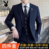 花花公子西服套装男士商务修身西装职业正装小西服新郎伴郎结婚礼服三件套 藏青双扣套-装+马甲+衬衫+大礼包 XL 【126-140斤】