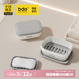 bdo肥皂盒旅行香皂盒出差必备神器带盖沥水便携收纳防水自营皂盒1个