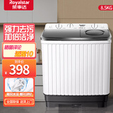 荣事达（Royalstar）洗衣机半自动家用大容量双桶双缸 洗衣机脱水甩干双筒   半自动洗衣机公斤 8.5公斤 双缸 【店铺推荐 强力去污】 适合1-2人使用