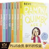 The Complete Ramona Collection 雷梦拉系列8册套装 纽伯瑞奖 英文原版