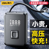 得力（deli）车载充气泵无线打气筒电动自行汽车用带测轮胎压便携式充气宝 锂电无线充气泵【数显快充款】