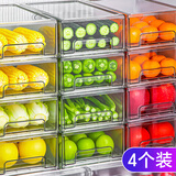家の物语（KATEI STORY）日本冰箱收纳盒抽屉式保鲜盒冰箱专用食品级水果鸡蛋食物整理神器 【4个装】加大号【抽拉顺畅】