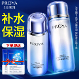 珀莱雅（PROYA）爽肤水补水保湿水女士护肤品化妆润肤水官网旗舰款护肤水化妆水 密集保湿精粹水135ml