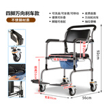 钧航老年坐便器洗澡椅老人孕妇残疾病人坐便椅加厚可折叠家用移动马桶 50宽-四轮万向刹车轮-弧形靠背-前伸脚踏-可折叠 不锈钢材质-防水-坐便洗澡椅-可放在马桶上