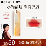 Joocyee【凌妙妙同款】酵色晶冻口红#521花间引力3.5g 镜面滋润水光显白