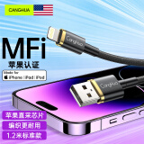 CangHua MFi认证 苹果数据线快充充电线适iPhone14/13Pro/12/11//XR/SE2/8/7/6iPad手机USB电源器线1.2米