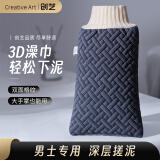 Creative art搓澡巾男士专用洗澡神器 手套搓拉后背拉粗细砂去死皮加大厚双面