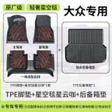 车丽友汽车脚垫TPE专用于大众朗逸迈腾帕萨特速腾途观l专用环保车垫