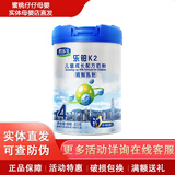 君乐宝君小宝 乐铂君乐宝乐铂配方奶粉800g罐装原码可追溯 4锻800克