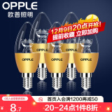 欧普（OPPLE）led节能灯泡家用吊灯灯泡蜡烛泡超亮单灯光源 5只装E14金尖泡 5W 暖白光