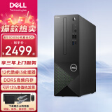 戴尔（DELL）3710升级款3030S台式机 12代酷睿i3/i5处理器 DDR5高频内存 财务办公家用娱乐 台式迷你主机 单主机（带键鼠套装） i3-12100 8G 512G固态 标配