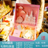 TaTanice 礼盒空盒 520情人节礼物盒礼品包装盒生日礼物盒  立体礼盒粉色