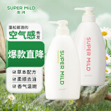 惠润（SUPER MiLD）绿野洗发水600ml+鲜花洗发露600ml蓬松无硅油男女士洗头膏套装