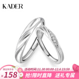 卡蒂罗（KADER）共渡爱河情侣戒指S999银对戒开口小众求婚生日礼物送男女友 可刻字-S925银-共渡爱河对戒050A