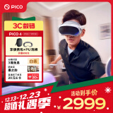 PICO 4 VR 一体机 8+128G VR眼镜 XR空间计算智能眼镜游戏机串流AR观影非quest3送礼 企业团购