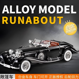 萌趣多敞篷老爷车2025新款玩具车儿童男孩小汽车合金甲壳虫模型宝宝礼物 敞篷车【1只】回力小车模