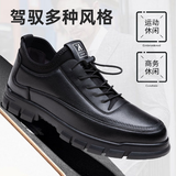 乐卡利休闲皮鞋男高级英伦风商务正装大头男鞋运动休闲皮鞋潮鞋四季单鞋 黑色【四季通用】 41