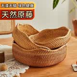 愫物水果盘藤编收纳筐圆形竹编水果篮零食干果糖果盘厨房菜篮馍馒头筐 波浪款大中小三件套